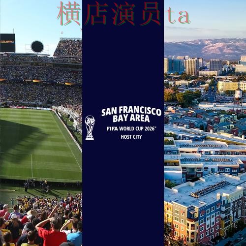 世界杯买球平台速度测试怎么选？推荐给你答案（FIFA World Cup 2026）