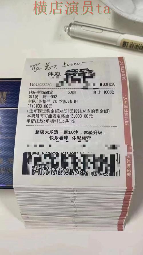 世界杯数据期间热门世界杯投注平台推荐揭秘与用户反馈分析